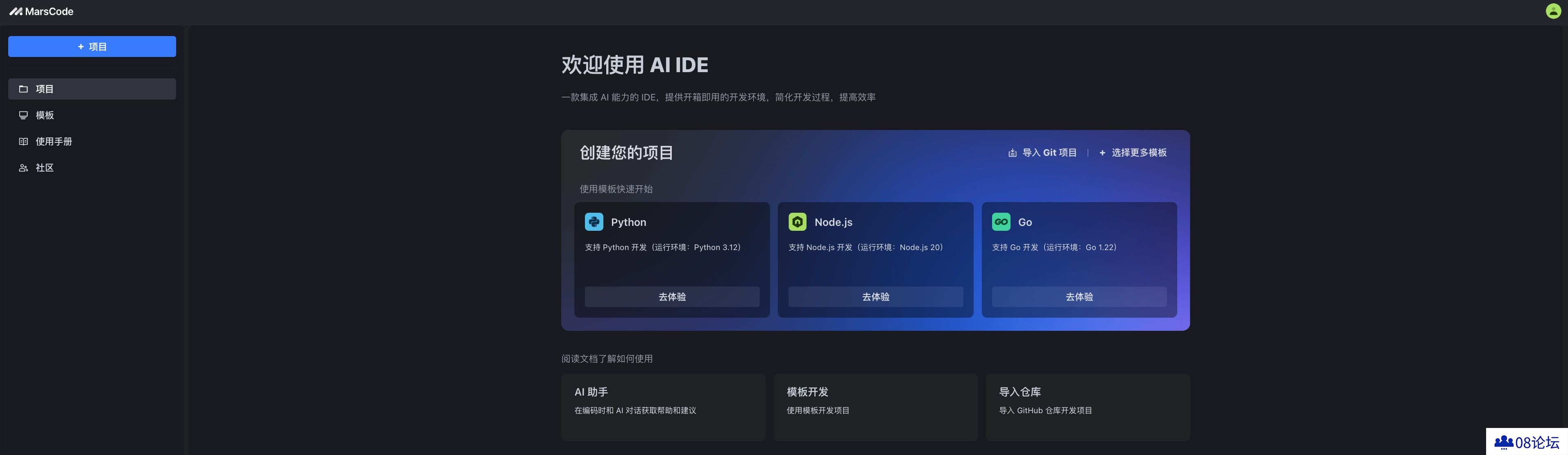 非程序员也能搭建个人网页