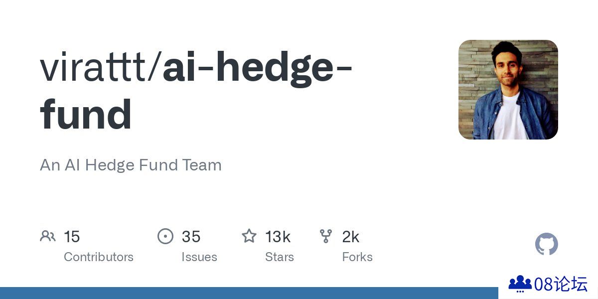 AI Hedge Fund: 通过多个代理来模拟一个AI驱动的对冲基金开源系统