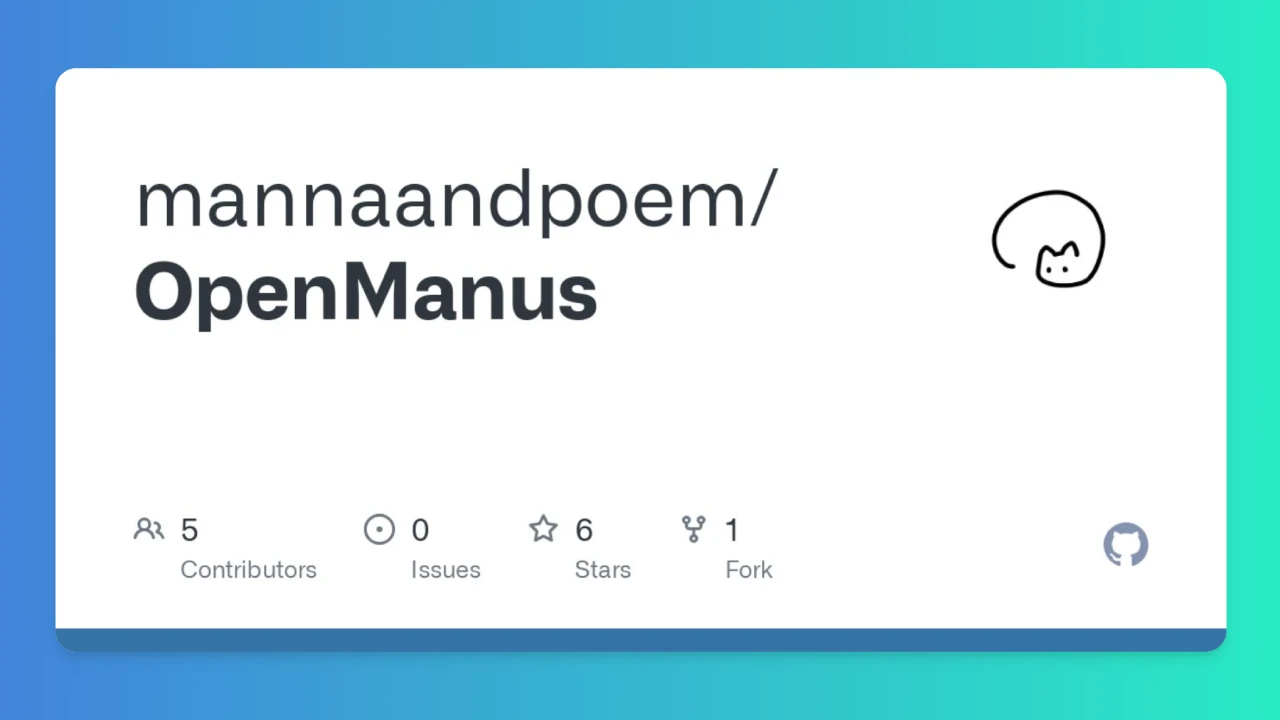 OpenManus：开源版Manus，无需邀请码