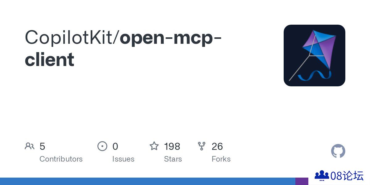 Open MCP Client：只需一个URL，即可在应用中与MCP服务器交互
