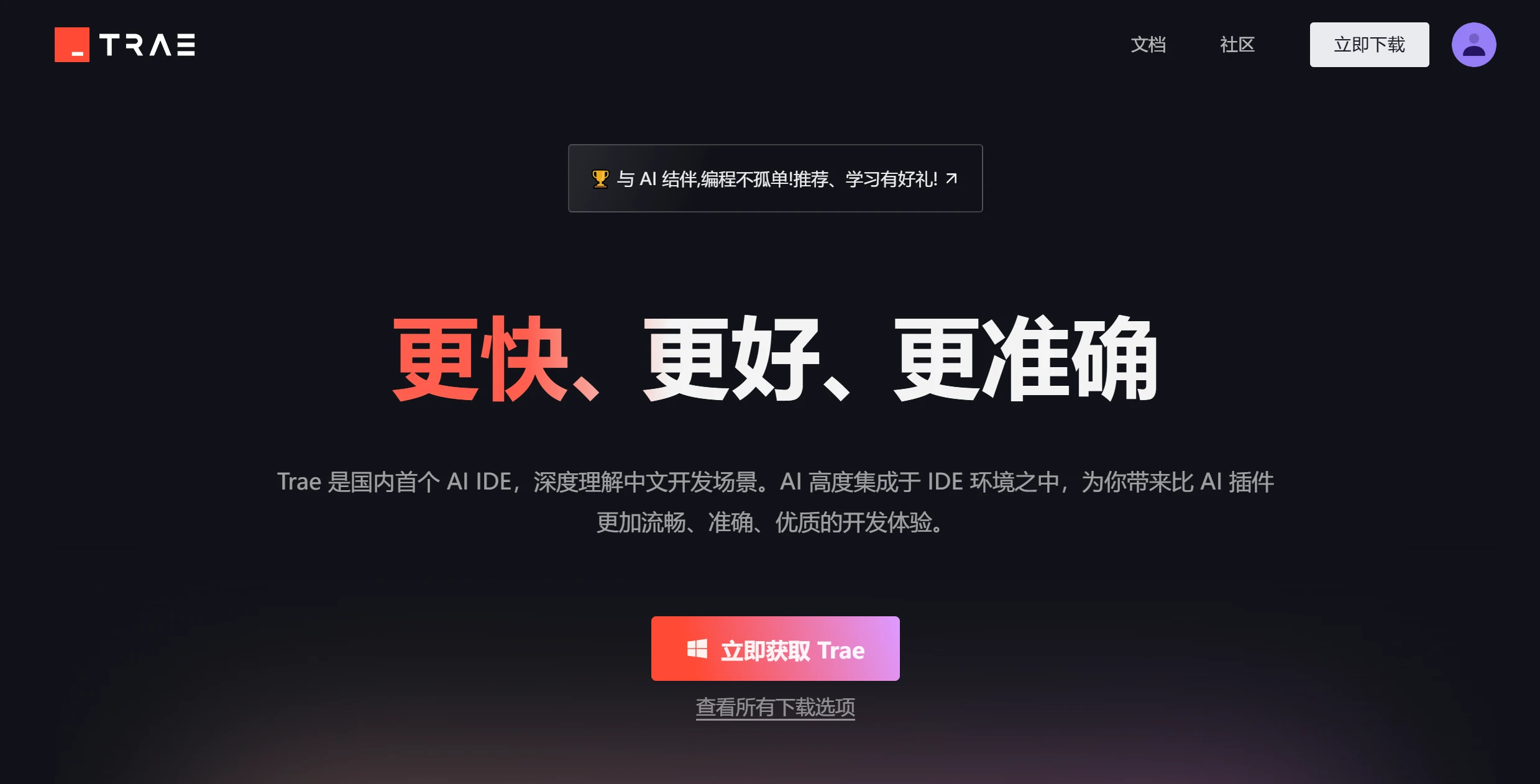 screenshot.webp