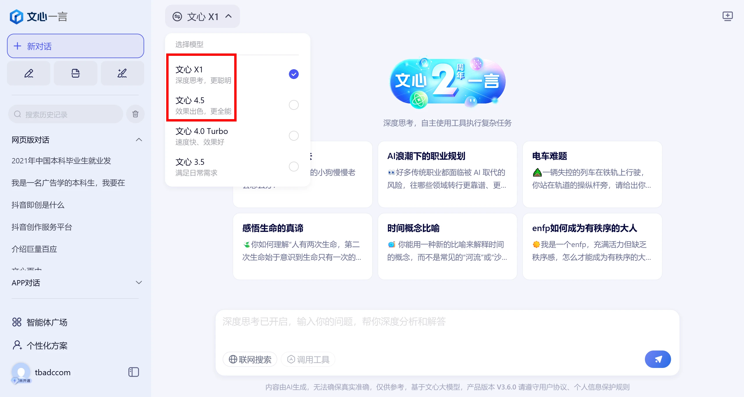 screenshot (37).webp