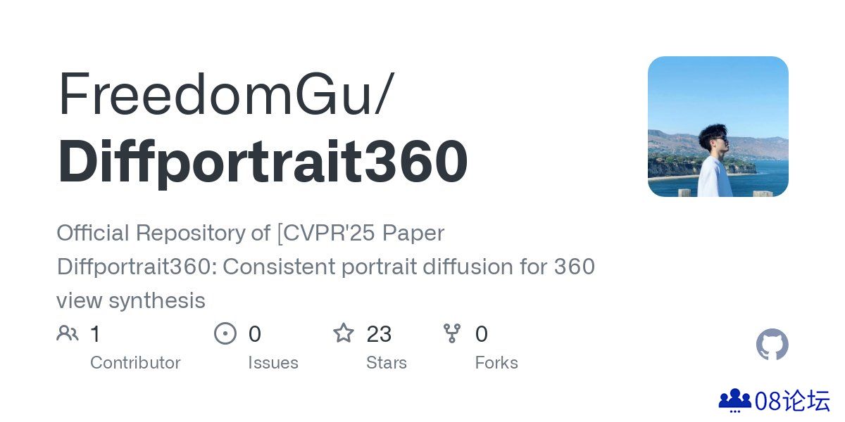 DiffPortrait360：一种能够从单张人物肖像图像生成完整一致的360度头部视图的方法