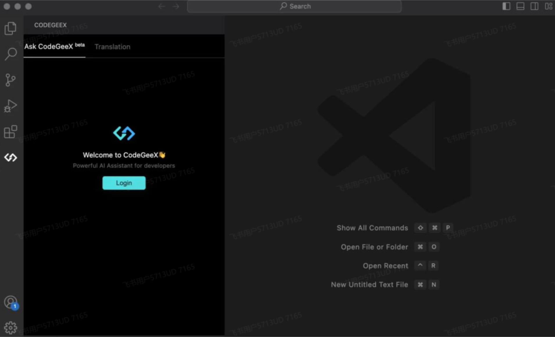 CodeGeeX登录方法.webp
