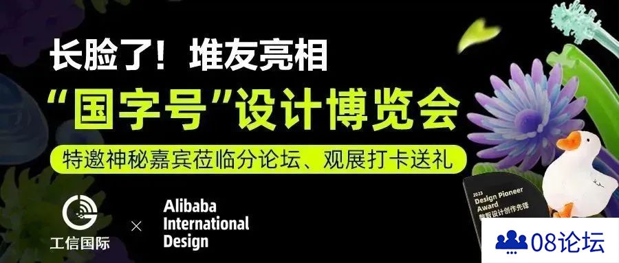 堆友亮相“国字号”博览会 (1).jpg