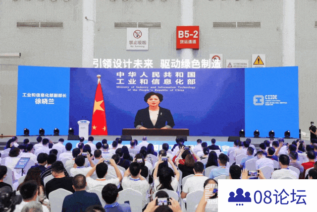 堆友亮相“国字号”博览会.gif