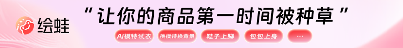 阿里蛙绘