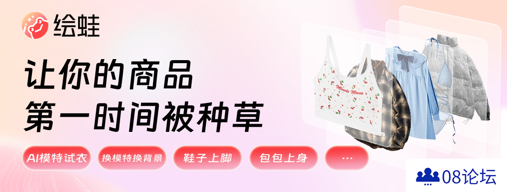阿里蛙绘ai