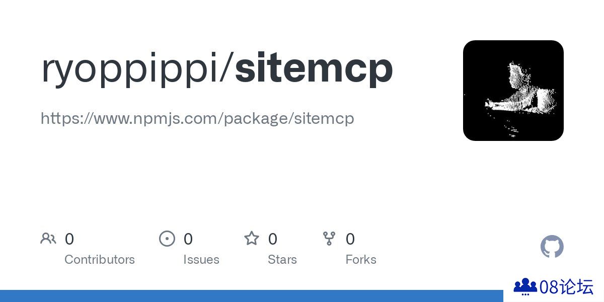 Sitemcp：将网站变成MCP服务器的一个开源项目