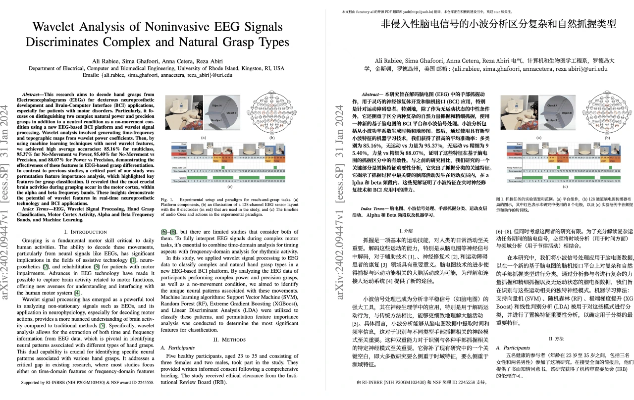 BabelDOC：一款开源智能PDF翻译工具，支持双语对照翻译并保留原文排版。.webp