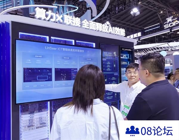 新华三发布LinSeerICT智能体以AI重构数字基础设施智能运维新范式