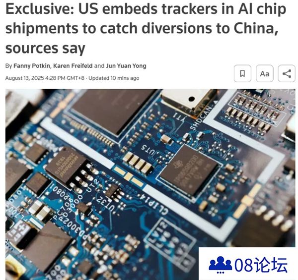 针对中国！美媒揭秘美国在AI芯片出货时偷装追踪器：英伟达AMD超微等绝口不提