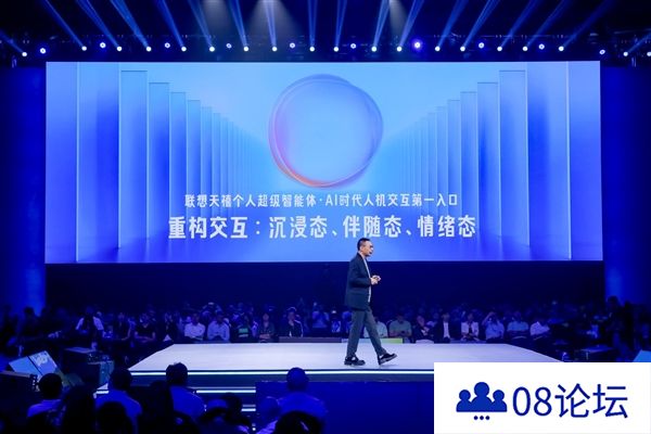 联想AI挚友吴声：天禧个人超级智能体，定位AI人机交互第一入口