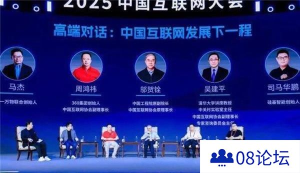 2025互联网大会聚焦智能体微美全息多模态AI革新入局抢占Agent赛道